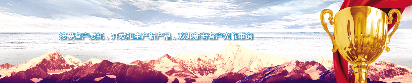 米兰足球